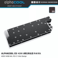 Alphacool ES H200 141GB NVL PCI-E 1 Slot Design