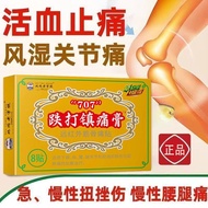 sg Bruise Pain Relief Ointment8Paste Promoting blood circulation to arrest pain Dissipating stasis a