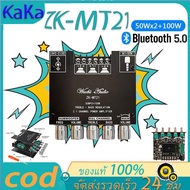 (AUX+Bluetooth) แอมป์จิ๋ว mt21 แอมป์จิ๋วบลูทูธ แอมป์ บลูทูธ zk mt21 แท้ แอมป์จิ๋วแรงๆ12v ขยายบลูทูธ 