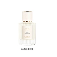 Chloe仙境花園系列大馬士革玫瑰淡香精/ 50ml/ 平行輸入