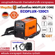 Megatec เครื่องเชื่อม MIG/FLUX CORE รุ่น ECOFLUX-120C1(230V./120A.) เหมาะสำหรับเชื่อมลวดขนาด 0.6-1.0
