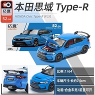 POPRACE 1/64 Honda CIVIC Type-R FL5 Blue Yellow Alloy Car Model Diecast Car Toy Collection Birthday 