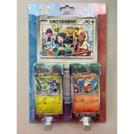 Pokemon Traditional Chinese Horizons Special Promo Set Terapagos Sprigatito Fuecoco Stellar Miracle 