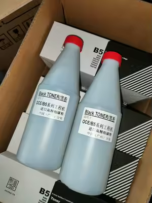 2Pcs B5 Toner Powder Replace For OCE B5TDS300 TDS320 TDS400 TDS450 TDS600 TDS700 TDS750 TDS9300 TDS9