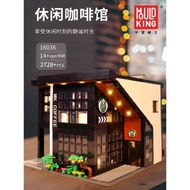 宇星城市街景建筑咖啡屋高磚成年高難度拼裝積木玩具模型16036