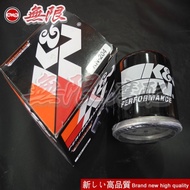 CB400X/F/CB500R/5CB500X/F/CB650/NC700/NC750 Oil Filter Oil Grid