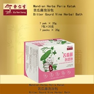 Authentic Eu Yan Sang Mandian Herba Peria Katak余仁生 苦瓜藤泡浴包 Bitter Gourd Vine Herbal Bath 7 pek\包\pack