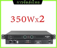 เพาเวอร์แอมป์ เครื่องขยายเสียง 350W x2 เพาเวอร์ แอมป์ กลาง แจ้ง CLASS D ขนาด1U