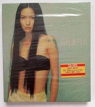 女歌手盧巧音 - 1999年出版「貼近盧巧音」CD+VCD 全新未開封  保存至今