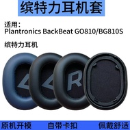 Suitable for Plantronics Plantronics BackBeat GO810/BG810S Headphone Case Earmuffs Earphone Sponge C