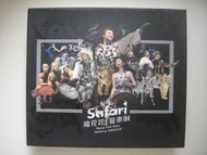 Safari 薩花拉音樂劇 Neway Color Music NCMlive VCD (容祖兒 張敬軒 黃耀明 at17 王浩信 Sun Boy'z 鄭希怡) (附紙外盒 及 畫冊本)