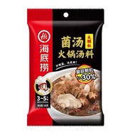 HDL Haidilao Large Granular Fungus Soup 180g Bag Hot Pot Base Fresh Fungus Mushroom Not Spicy Soup S