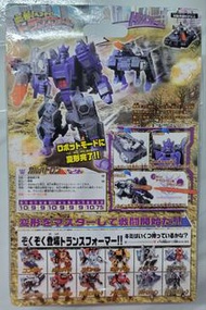 日版電鍍transformers 變形金剛 master piece idw galvatron 格威龍隆 d06 deluxe takara