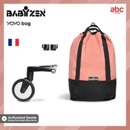 Stokke YOYO กระเป๋าใส่ของ พ่วงด้านหลังรถเข็น YOYO Bag