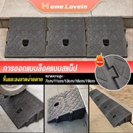 25CM Plastic Rubber Scalp Ramp! Durable Quiet*High 7/11/13/16/19CM To Choose*! Nut