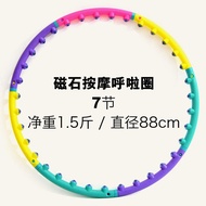 ผู้หญิง Magnetic Weighted Hula Hoop เอว พรางหุ่น วงกลมออกกําลังกายที่ถอดออกได้อุปกรณ์ออกกําลังกายที่