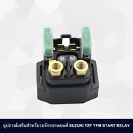 รถจักรยานยนต์รีเลย์สตาร์ทเตอร์โซลินอยด์สำหรับSuzuki VL1500 GSXR600 GSXR600F SV1000