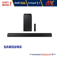 Samsung - HW-T420 - 2.1ch Soundbar T-Series ลำโพงซาวด์บาร์