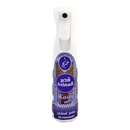 Glade Air Freshener Aerosol Spray 320ml