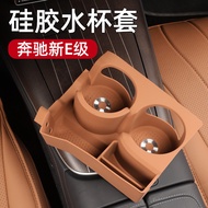 Suitable for Mercedes-Benz E-Class E260L Central Control Water Coaster GLC Storage Box Mercedes-Benz