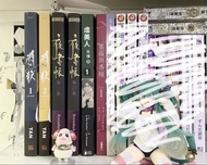 將殺 Checkmate 夜畫帳 虐美人 韓漫