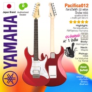 Yamaha® Pacifica012 กีตาร์ไฟฟ้า HSS Vintage-Style Vibrato + ของแถม ⭐ประกันศูนย์ Yamaha⭐