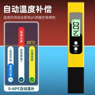 Ph Test Pen PH Tester Fish Tank PH Value Tester Soil PH Tester Fish Tank PH Water Quality Testing In