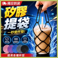 🔥Strictly Selected Goods Recommended🔥Silicone Tote Bag Beverage Tote Bag Foldable Portable Hand-Cran