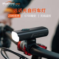 Magicshine Magicshine Magicshine WF1600 Bicycle Headlight WF2500 High Lumens Far Near Light Road Bik