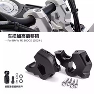 BMW R1300GS Accessories Suitable for BMW BMW R1300GS Handlebar Modification Handlebar Heightening Re
