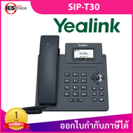 ไอพีโฟน Yealink โทรศัพท์ IP Phone รุ่น SIP-T30 มีรับประกันสินค้านาน 1 ปี (ออกใบกำกับภาษีได้)