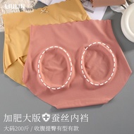 [Ready Stock]Plus Size 100kg Cotton Underwear for Women – Silky Antibacterial High Waist One-Piece S