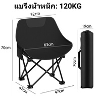 KUDI 🎁1แถม1🎁 เก้าอี้แคมป์ปิ้ง เก้าอี้สนาม camping เก้าอี้เเคมปิง เก้าอี้พับแคมป์ปิ้ง เก้าอี้พับพกพา อุปกรณ์แคมปิ้ง ท่ออลูมิเนียมหนา เก้าอี้สนาม300kg