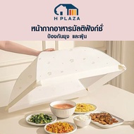 Foldable Food Cover Anti-Fly Fly Dust Fruit And Vegetable Clean Hygienic