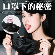 Accessories Accessories People Home Furnishing Teeth Borrowing Teeth Borrowing Teeth Mask Accessorie