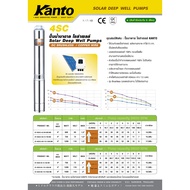 KANTO Submersible Pump Model KT-4SC6.5-56-72-750-ME 750 Watts (Excluding Panel) 1.5-Inch Outlet Pipe