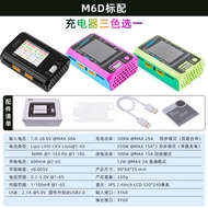 BALANCE Charger Toolkitrc M6D Dual Channel V3 Air รุ่นแบตเตอรี่ลิเธียม 500 W 25A จีนรุ่น 1 ~ 6 S รีโ