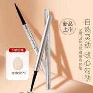 MIKIPLUM Eyeliner Gel Pen MIKIPLUM眼线防水胶笔 Smudge Liquid Pen Ultra-Fine Sweat-Proof