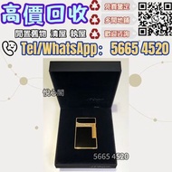 ♲【免費上門】【好價回収】ST Dupont 都彭 Ligne Line 2 系列 黑金致敬款雙焰打火機 打火機 s.t.dupont都彭打火機 Dupont都彭打火機 Dunhill登喜路打火機 c