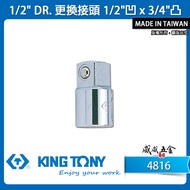|KING TONY KING TONY|4816|1/2 "Concave x3/4" Convex Four-Point To Six-Point Adapter 4-Point 6-Point 