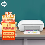 惠普（HP）DJ 2720 无线彩色喷墨家用打印机学生家用打印照片打印机 扫描复印多功能一体