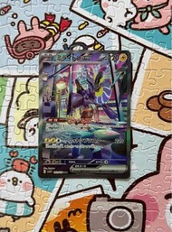 PTCG 日版SV1V 密勒頓SAR 寶可夢卡
