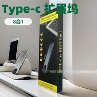 Today's Recommendation Type-c 8Combination1Aluminum alloy docking station with network port, plug-an
