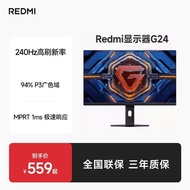 R REDMI Monitor G2423.8-Inch High-Brush FHD Gaming Monitor Computer Office Low Blue-Light Monitor
