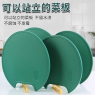 88vip2 yuan Good Food Grade PE Home Food Grade PE Household Vegetable Cutting Board Mold-Proof Plast