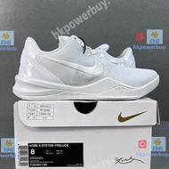 NIKE KOBE 8 SYSTEM 運動鞋 波鞋 板鞋 休閒鞋 跑步鞋 拖鞋