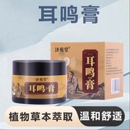 Pure Recommendation Auricular Ears Gentle 7.23 Garden Relieve Cream Formula Auricular Discomfort Cha