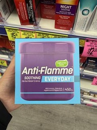 （真正紐西蘭代購）Anti-Flamme 紫活洛肌肉按摩膏正版