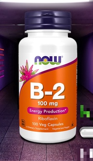 วิตามินบี 2 / Vitamin B-2 / Riboflavin 100 MG 100 Capsules by NOW FOODS