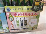 日本限定全新BEAMS x綾鷹保冷水壺套